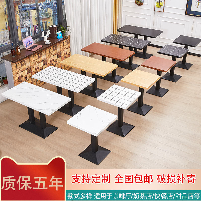 简约餐饮小吃店汉堡奶茶店西餐厅快餐店面馆餐桌椅组合桌子长方形