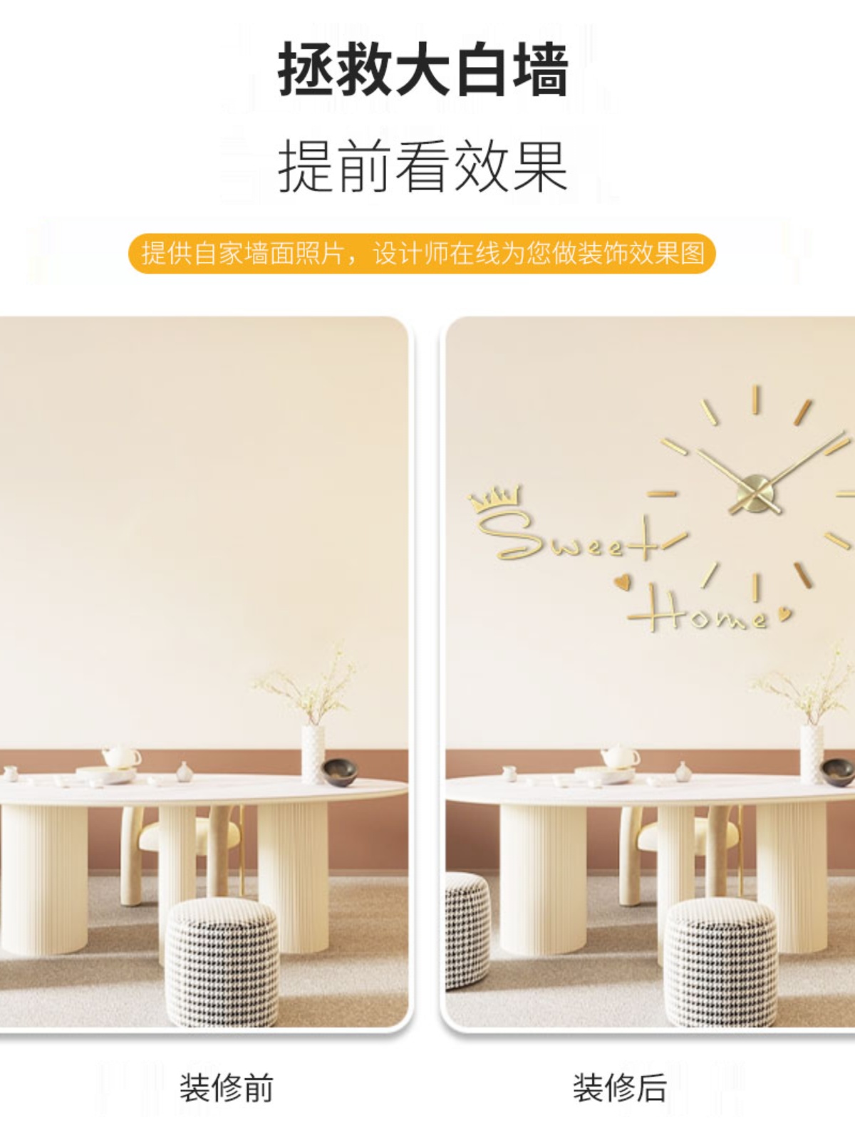 定制钟表挂钟客厅创意3D励志立体数字墙贴钟客厅家用大气静音挂墙
