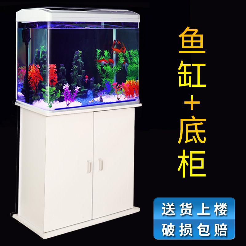 鱼缸带柜子一体客厅中小型桌面自循环生态免换水玻璃金鱼缸水族箱
