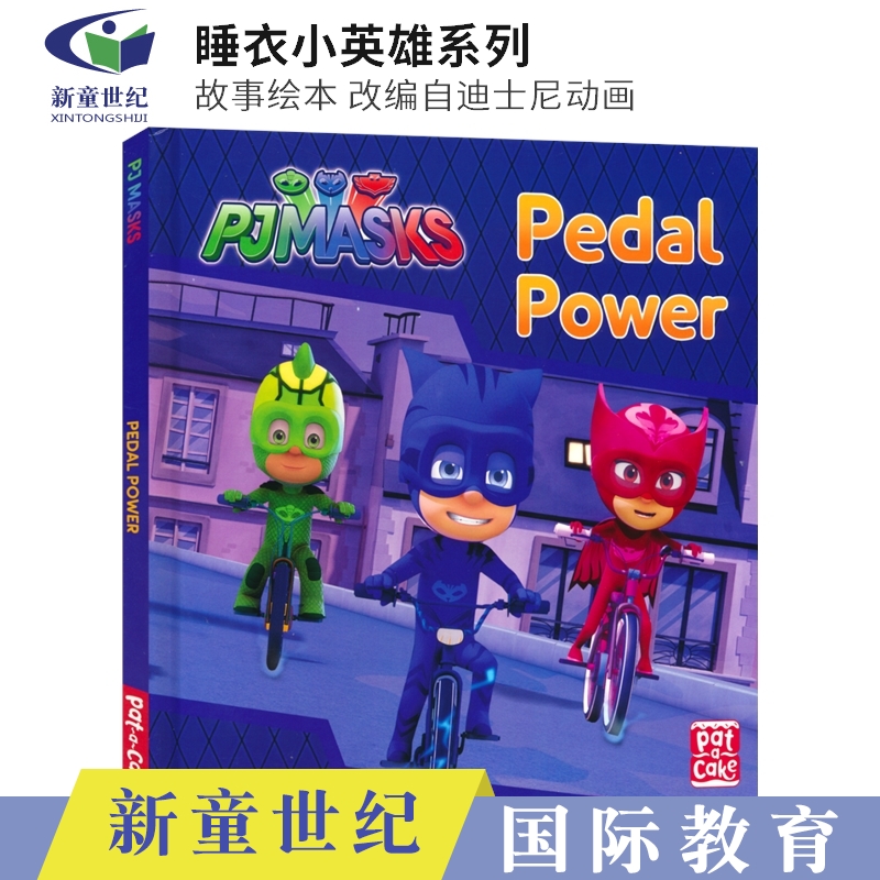 PJ Masks Pedal Power Battle of the HQs 睡衣小英雄系列 故事绘本 改编自迪斯尼动画 少儿超级英雄 英文原版进口儿童图书
