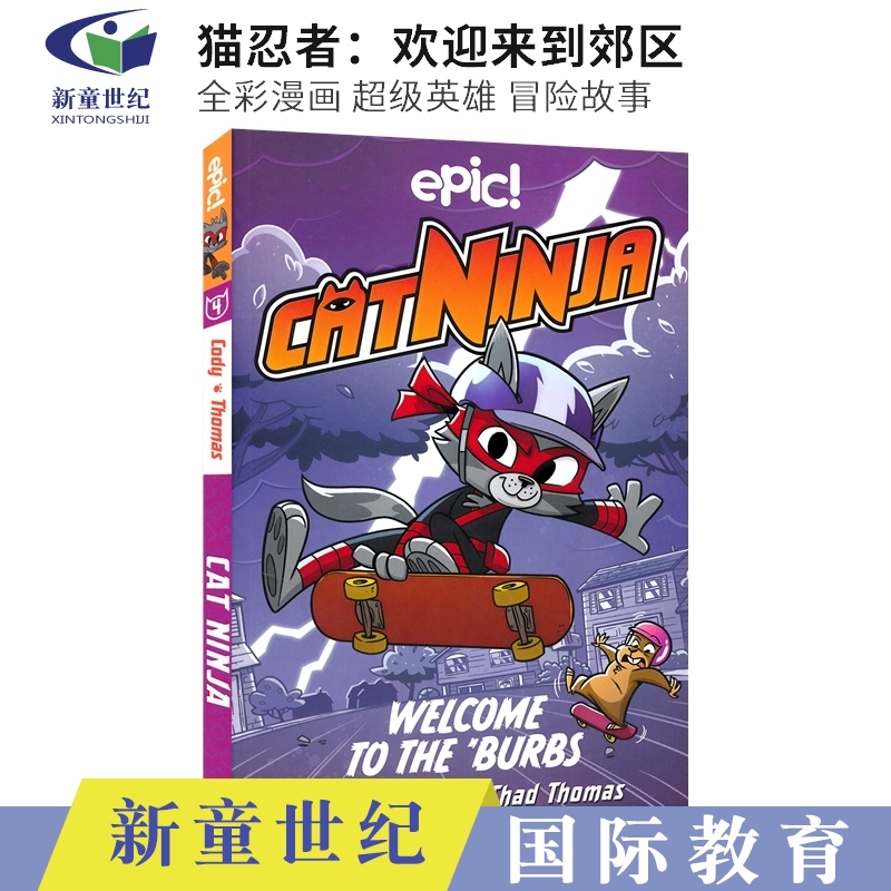 Cat Ninja - Welcome To The 'Burbs 猫忍者 欢迎来到郊区 全彩漫画 超级英雄 冒险故事 英文漫画 英文原版进口图书