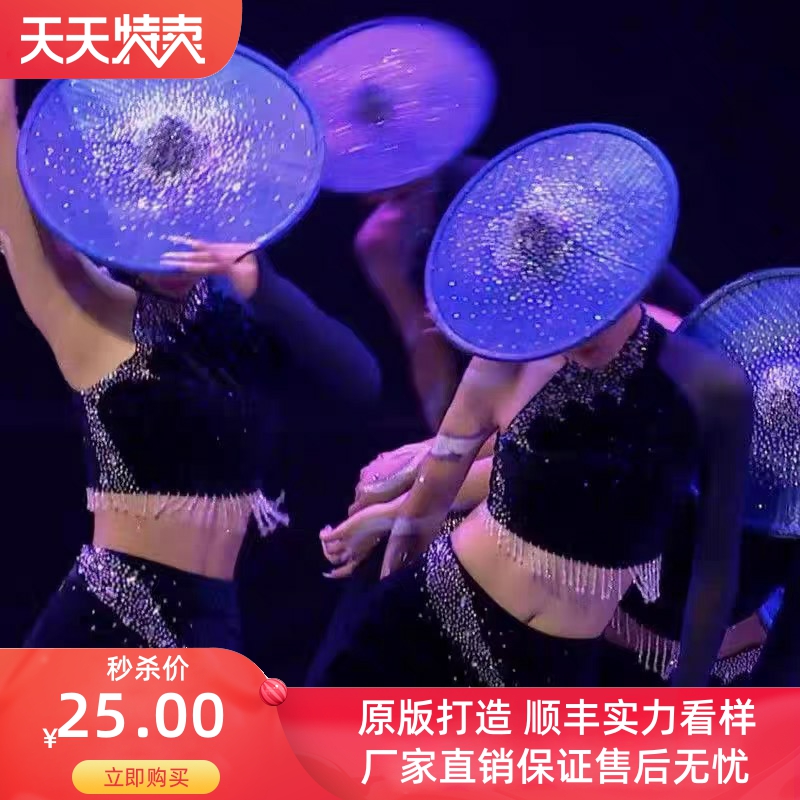 第十二届中国舞蹈荷花奖陶醉了民族傣族舞元旦花腰姑娘表演服长裙