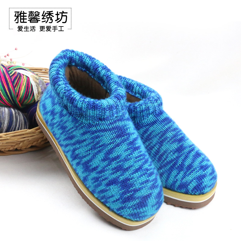 雅馨绣坊彩色段染毛线棉鞋DIY手工编织视频前面起针图纸棉鞋材料
