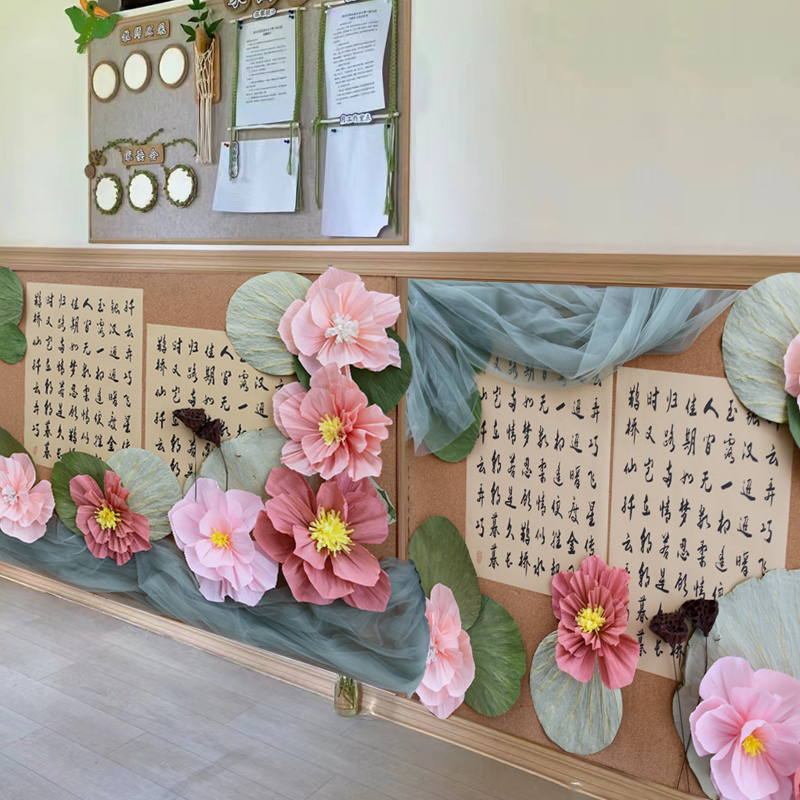 中国风创意春天荷花荷叶莲蓬花墙面墙饰贴幼儿园教室环创布置材料