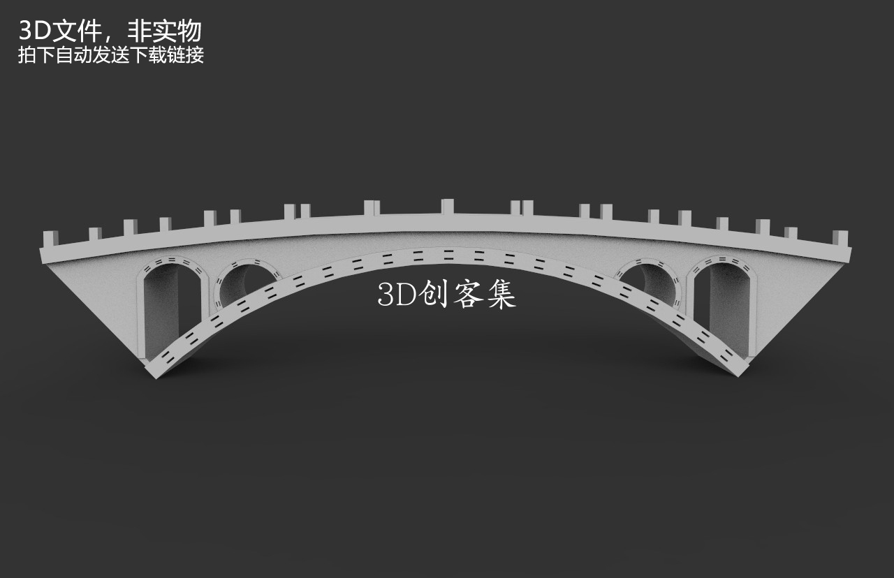 3D打印图纸stl地标中国古建筑三维模型元宇宙素材(赵州桥)