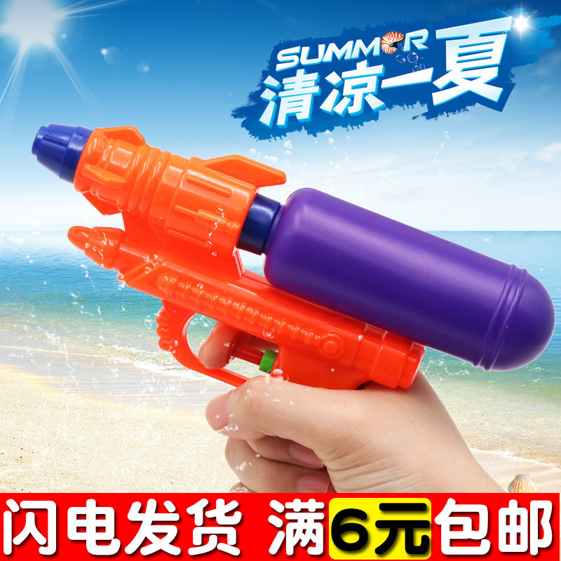 迷你儿童小水枪沙滩玩具水枪小号宝宝小孩戏水成人男女孩呲滋水枪