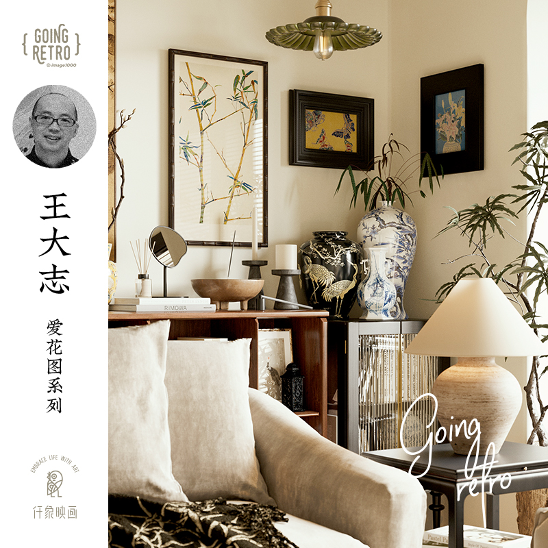 王大志X仟象映画 法式中国风组合装饰画中古风客厅背景墙挂画竹子