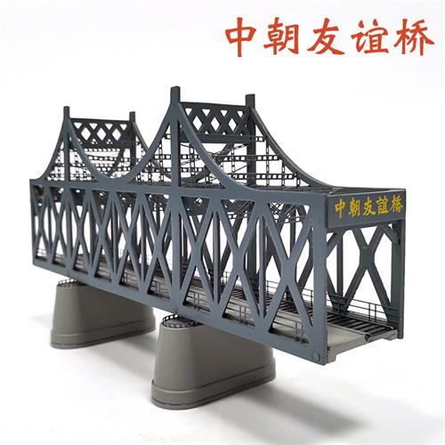 /丹东鸭绿江大桥模型跨境长桥模型中韩纪念品中朝友谊桥援朝纪念