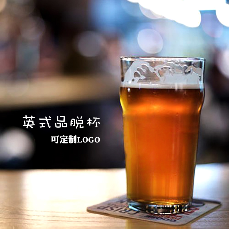 啤酒花 logo