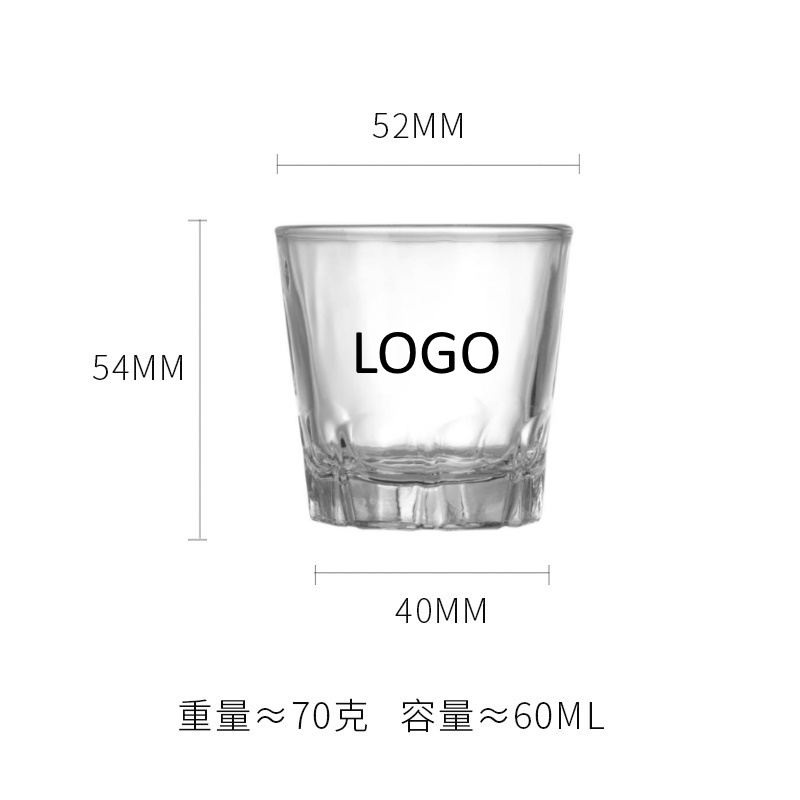 定制烧酒清酒杯啤酒杯餐饮外贸logo 单色花色图案广告个性印刷