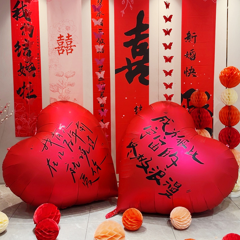 爱心气球装饰订婚布置超大结婚婚房心形室内求婚场景拍照道具出片