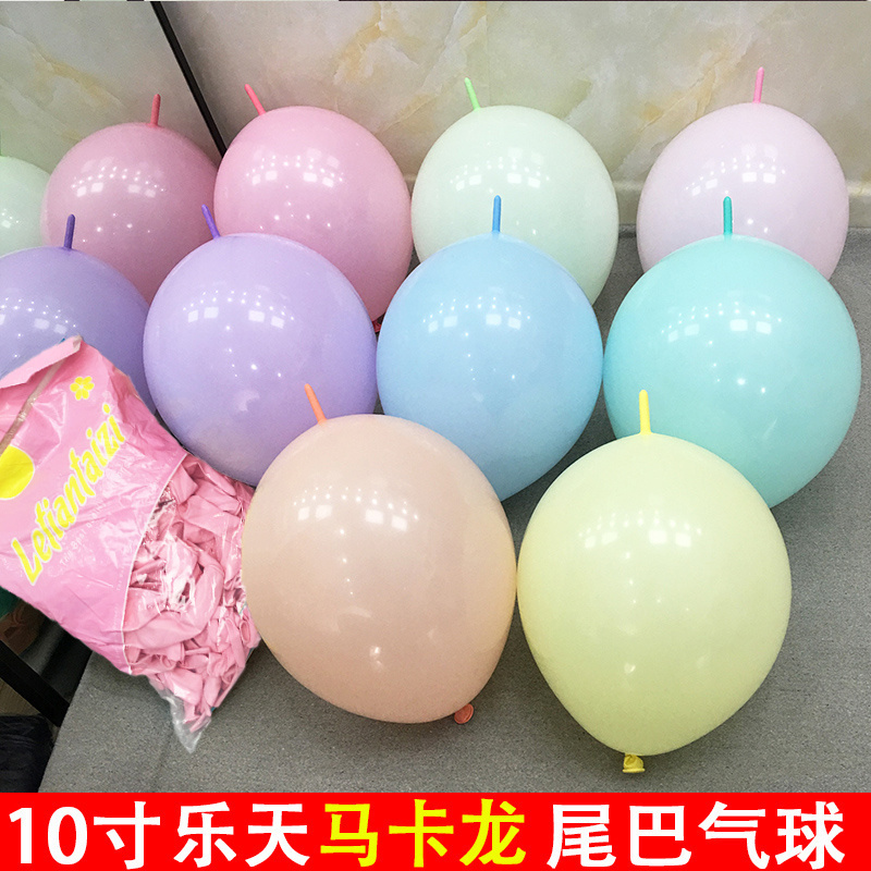求婚表白生日女神节装饰6/10寸马卡龙尾巴球浅粉立体爱心造型气球