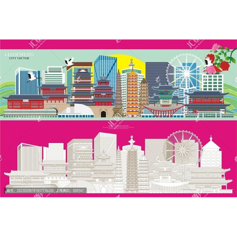 D211山东聊城市AI矢量地标旅游建筑海报设计线稿城市剪影手绘插画