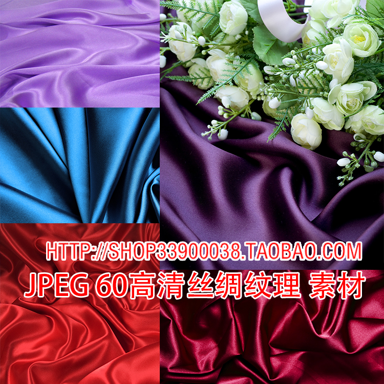 JPEG 高清绸缎布料 丝绸服装 纹理素材JPG图片创意合成图案素材