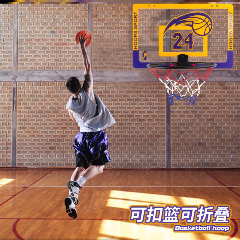 挂墙式3号7号便携式投球大人篮球框可扣篮多功能耐用挂式室外框架