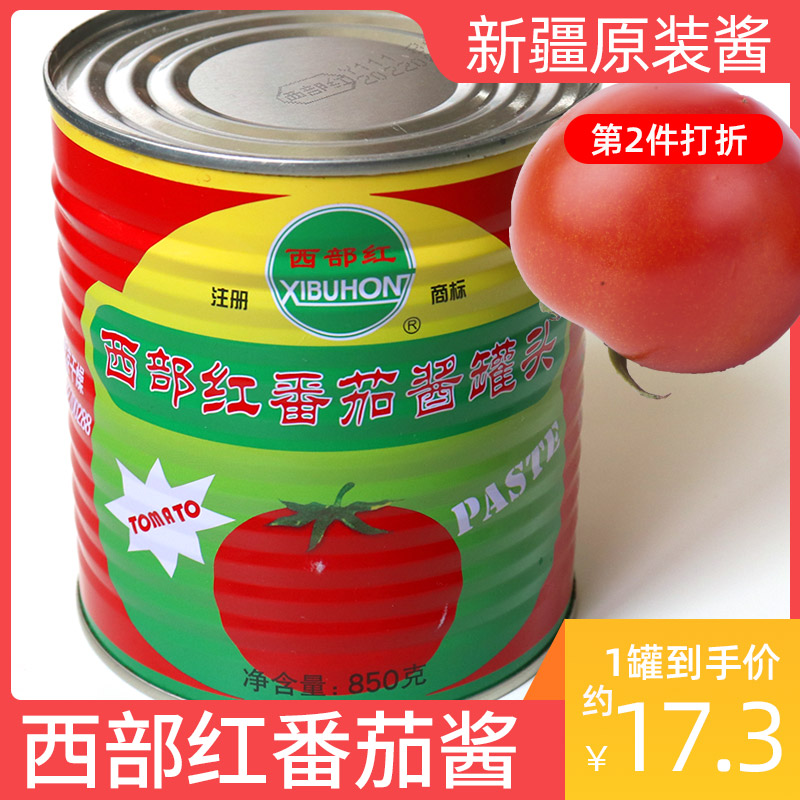 新疆番茄产地