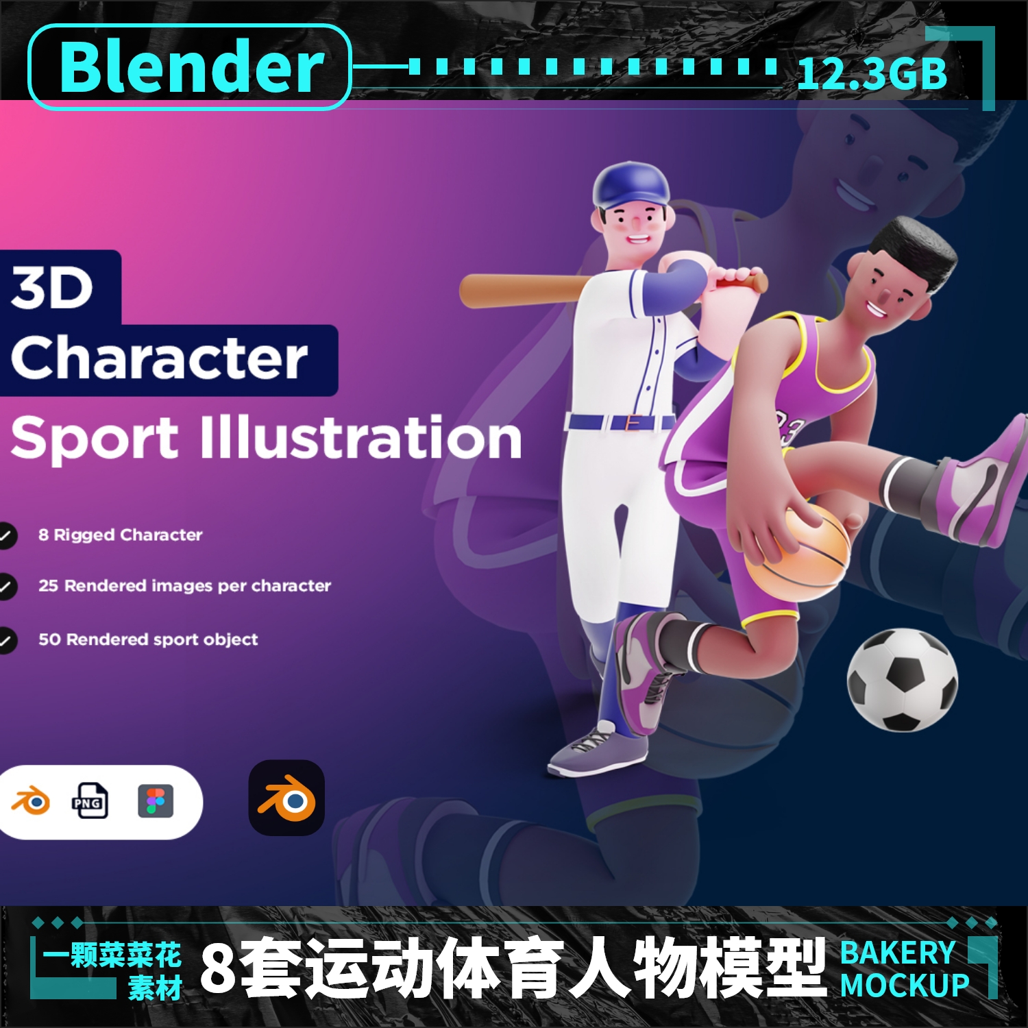 blender卡通运动员健身体育人物模型带骨骼3D篮球举重带贴图 A179