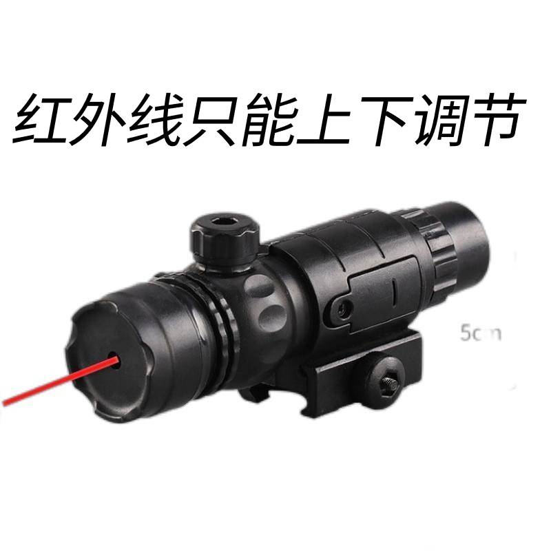 玩具枪可调红外线红点激光瞄准镜强光战术手电装备m16儿童