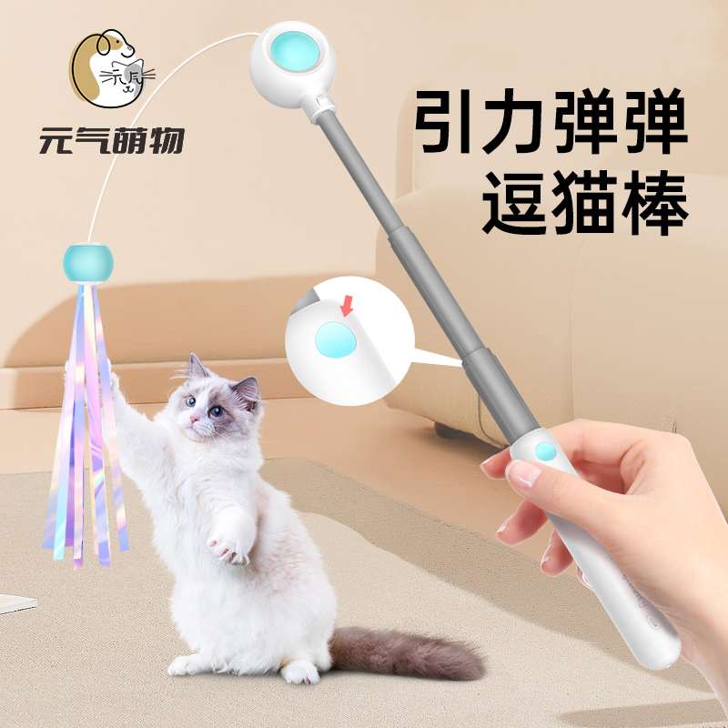 猫玩具引力激光逗猫棒可伸缩仙女棒逗猫红点笔互动自嗨逗猫神器
