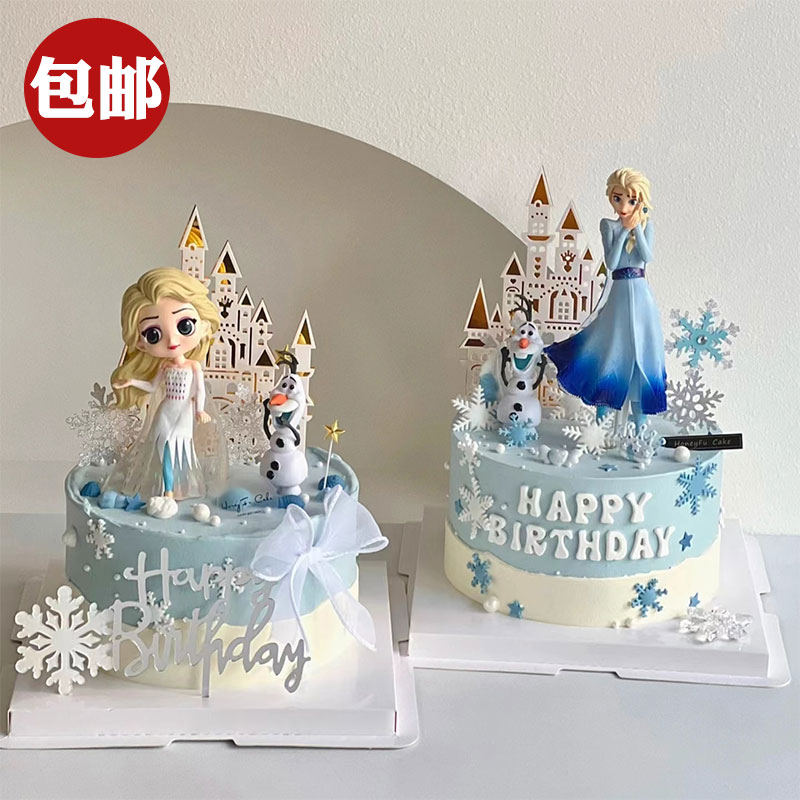 艾莎公主女孩生日蛋糕装饰摆件网红冰雪女王爱莎城堡雪花插件插牌
