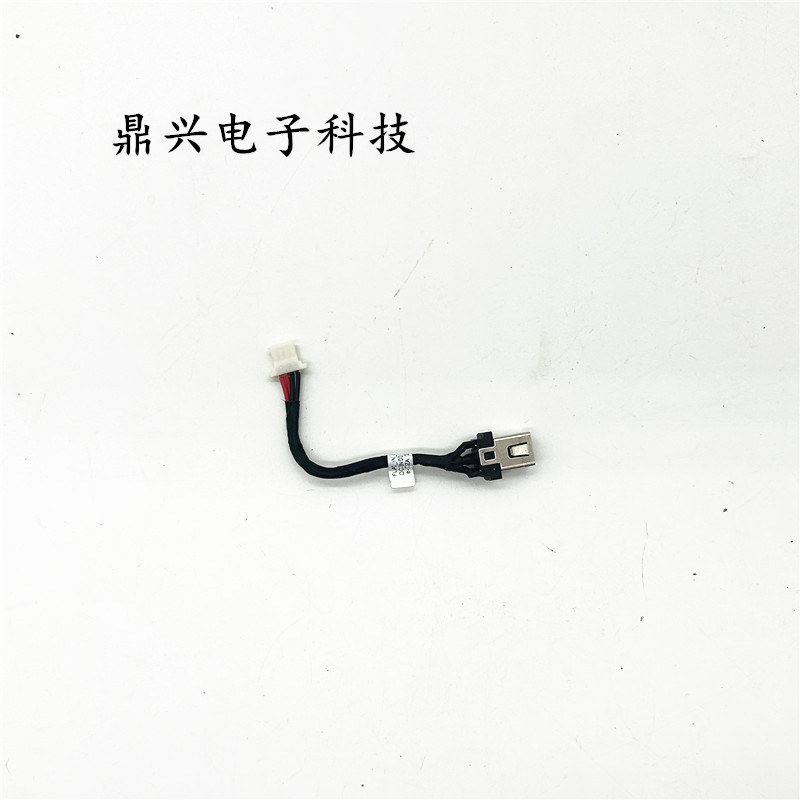 Lenovo/联想昭阳 E41-55 E41-50 电源头 电源接口 电源线 原装