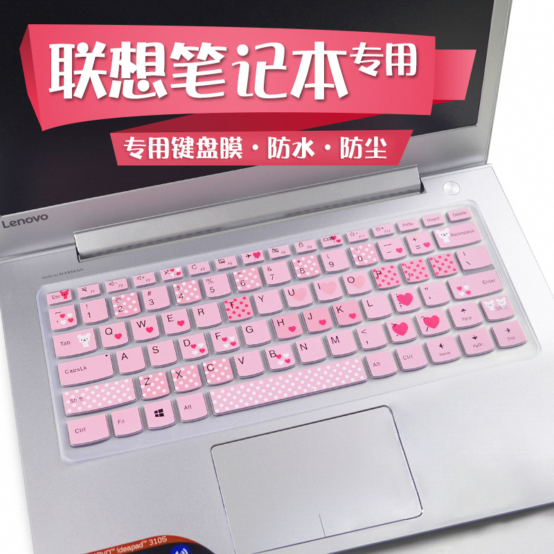 适用于14寸510S联想笔记本电脑键盘膜ideapad天逸310s昭阳E42-80小新yoga710 2019