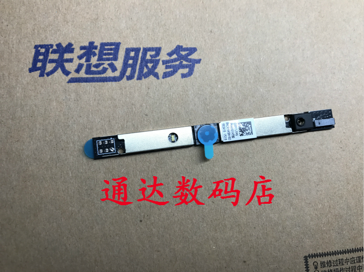 联想昭阳E41-10/15/20/25/35/80摄像头模块 组件 板 麦克风 全新