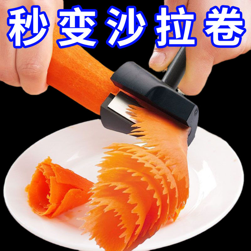 多功能沙拉卷花器套装胡萝卜黄瓜雕花刀螺旋卷花刨丝刨片器造型刀