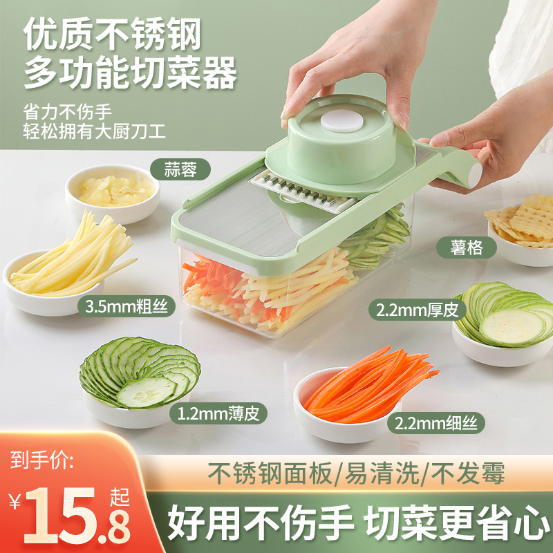 居家家切菜器家用土豆黄瓜胡萝卜刨丝器厨房多功能切片护手擦丝器
