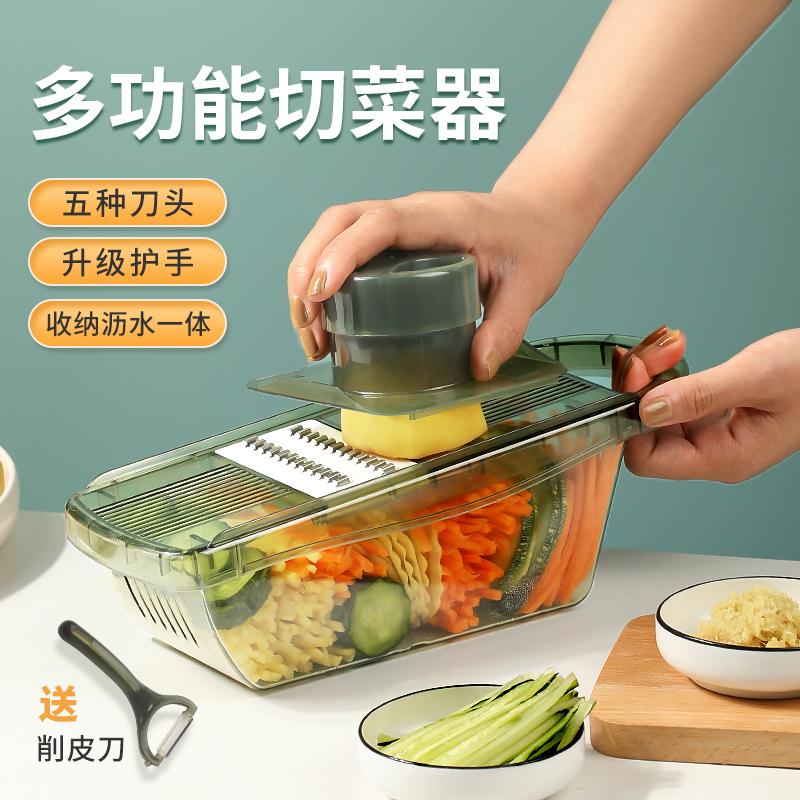 土豆丝神器胡萝卜擦丝器插菜板切菜家用厨房多功能萝卜刮刨擦子
