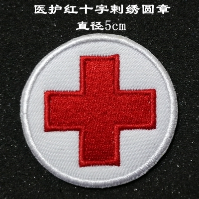 红十字logo的品牌包包