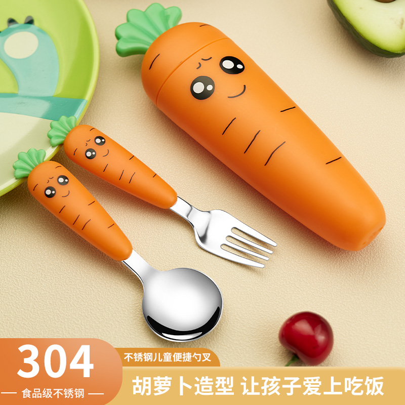 儿童勺子可爱304不锈钢汤匙宝宝外出自己吃饭3岁便携叉子餐具套装