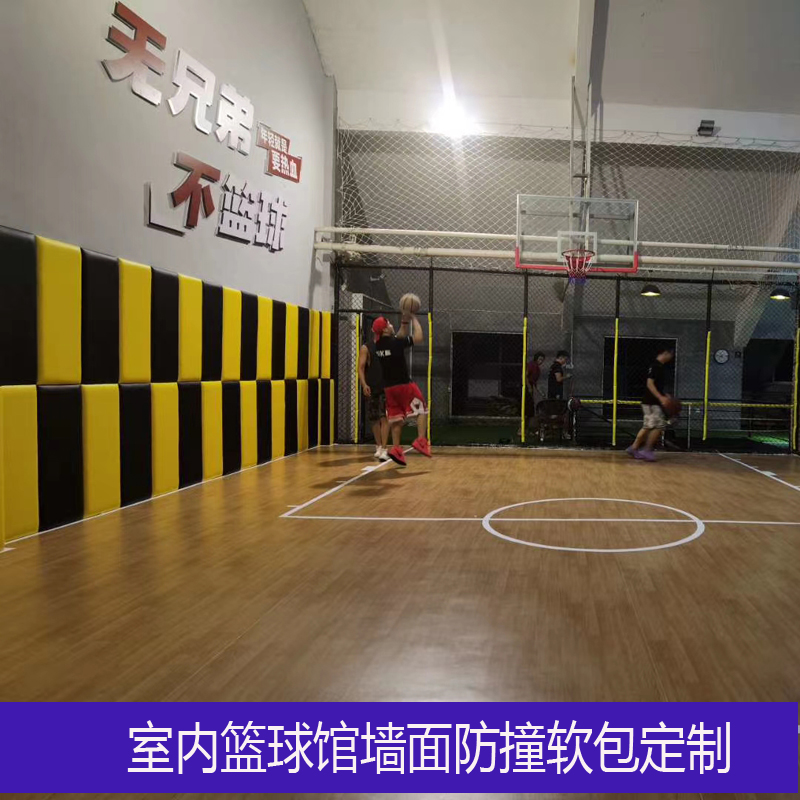 篮球馆墙面跆拳道馆墙围防撞软包可定制颜色多选室内运动保护墙包