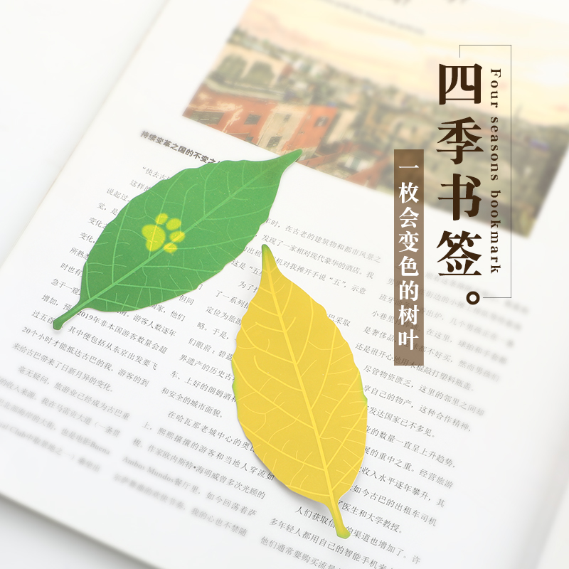 日本进口Leaf Thermometer变色树叶温度计创意文艺纸质书签礼物
