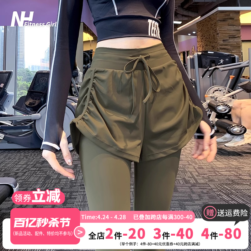 健身女孩假两件遮臀瑜伽裤高腰收腹显瘦运动户外防走光紧身长裤新