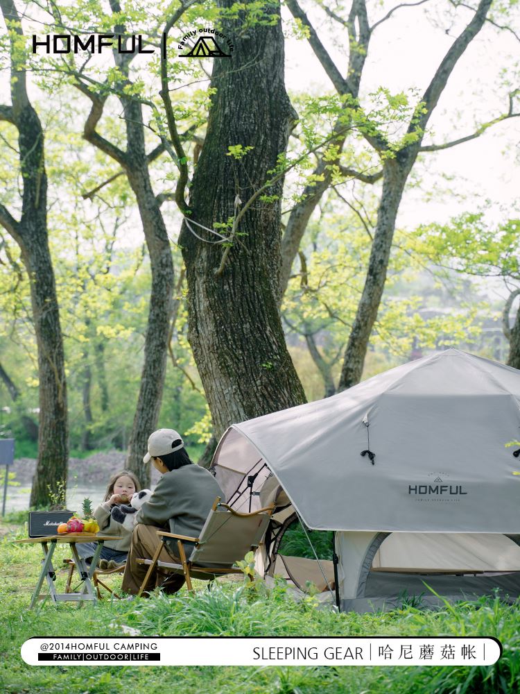 皓风速开帐蘑菇蛙帐自动帐篷户外露营野营公园可折叠式加厚防暴雨