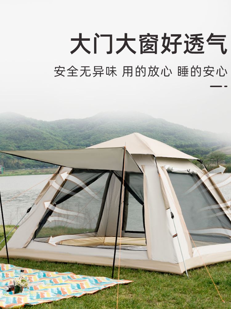 帐篷户外野营过夜露营装备室内野外公园折叠便携式全自动加厚防雨