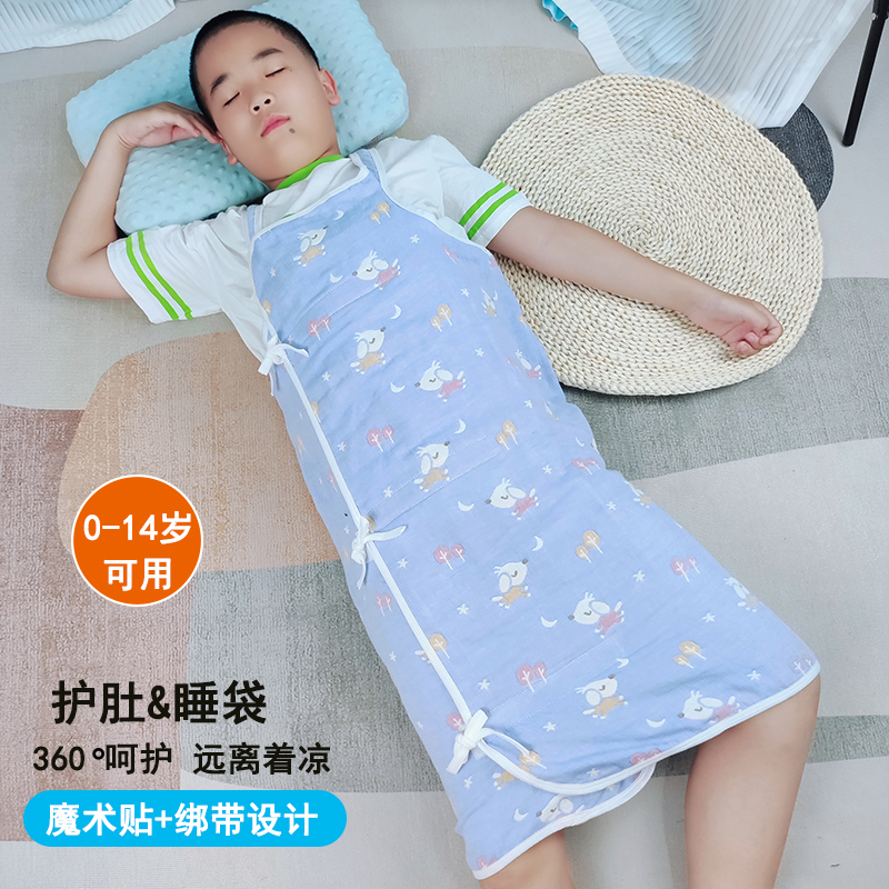 中大儿童睡袋夏季薄款春秋护肚兜背心宝宝睡觉防着凉防踢被子神器