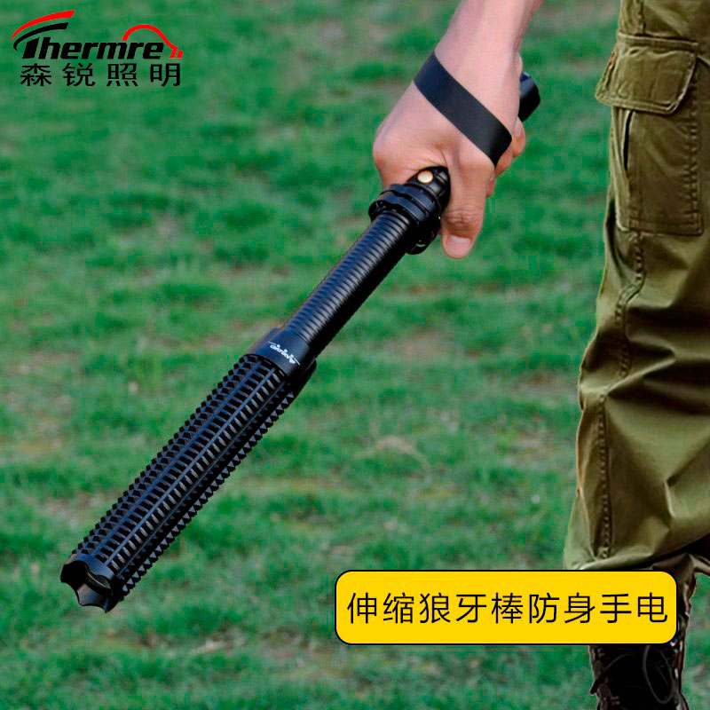防身手电筒强光可充电保安器材巡逻武器自卫男女狼牙棒安全防爆动