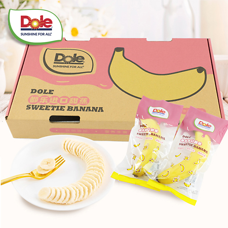 Dole都乐JZ超甜蕉进口香蕉当季水果自然熟7-8根装独立包装 1Kg