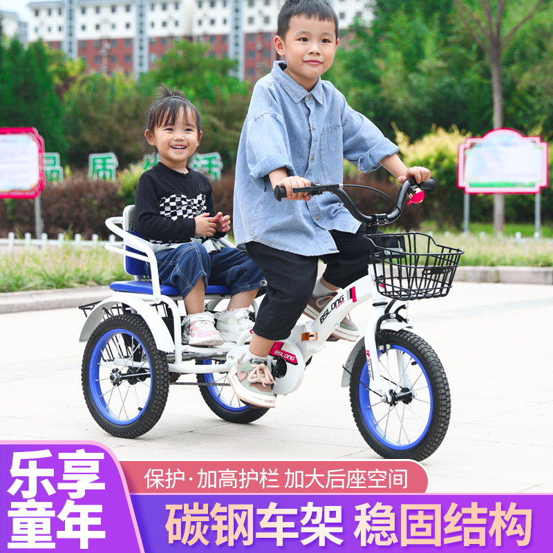 儿童折叠三轮车2-9岁双人脚踏车小孩宝宝加大款自行车充气轮带框