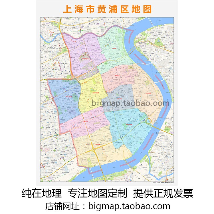 SHANGHAI黄浦区行政区划地图2022版 定制企事业公司街道贴图