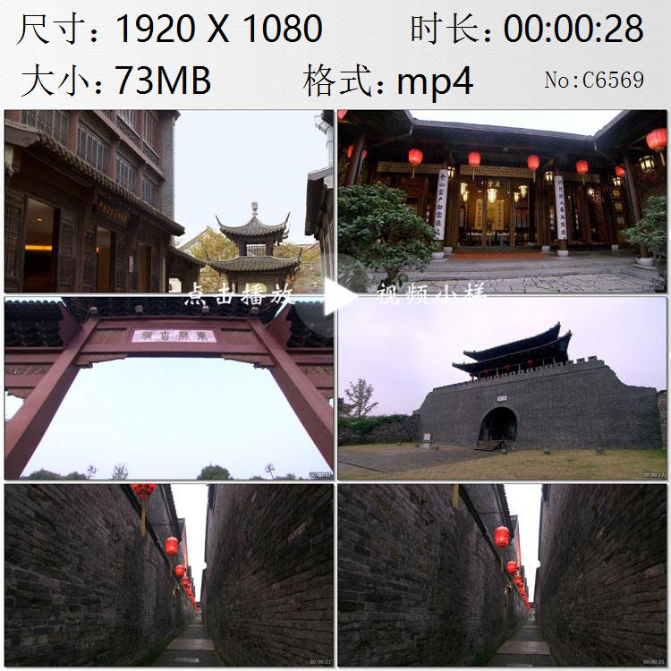 扬州风光一组传统民居古建筑牌坊城楼狭窄小巷红灯笼实拍视频素材