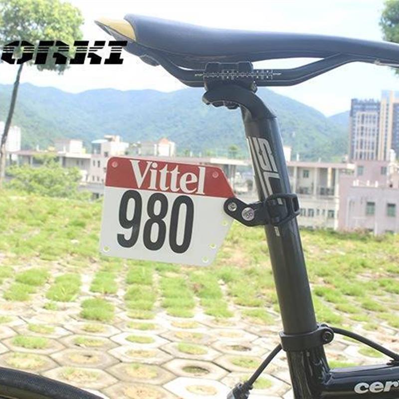 山地车自行车骑行比赛号码牌安装支架公路车环法车队号码牌子套装