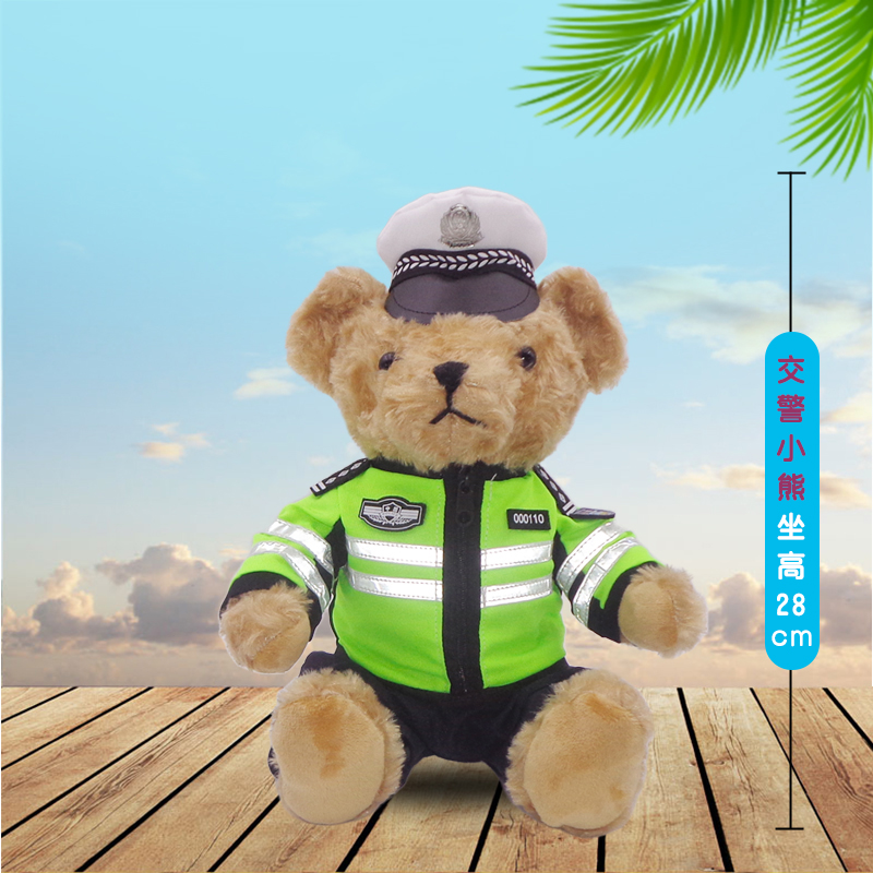 正版警察公仔交警小熊玩偶骑行制服警察熊摩托车男女毛绒玩具娃娃