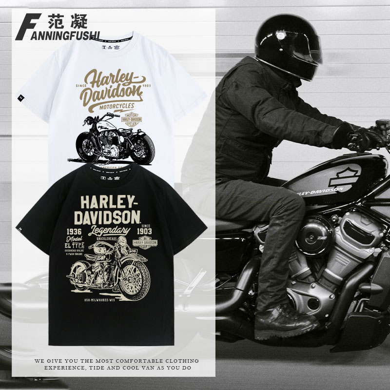 哈雷重机车HARLEY潮牌复古印花摩托车骑行T恤爱好者户外宽松短袖