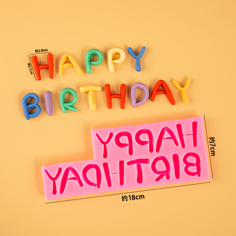 硅胶模具生日快乐happy birthday翻糖巧克力英文字母蛋糕装饰插件