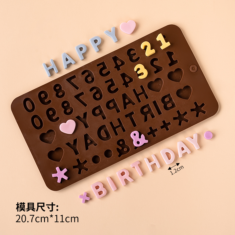 英文happy birthday生日快乐字母数字硅胶翻糖蛋糕巧克力硅胶模具