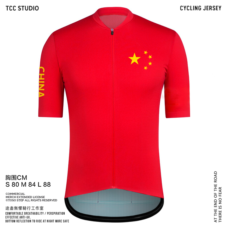 TOSO STEP 夏季红色短袖爱国中国红旗骑行服自行车公路车男女上衣