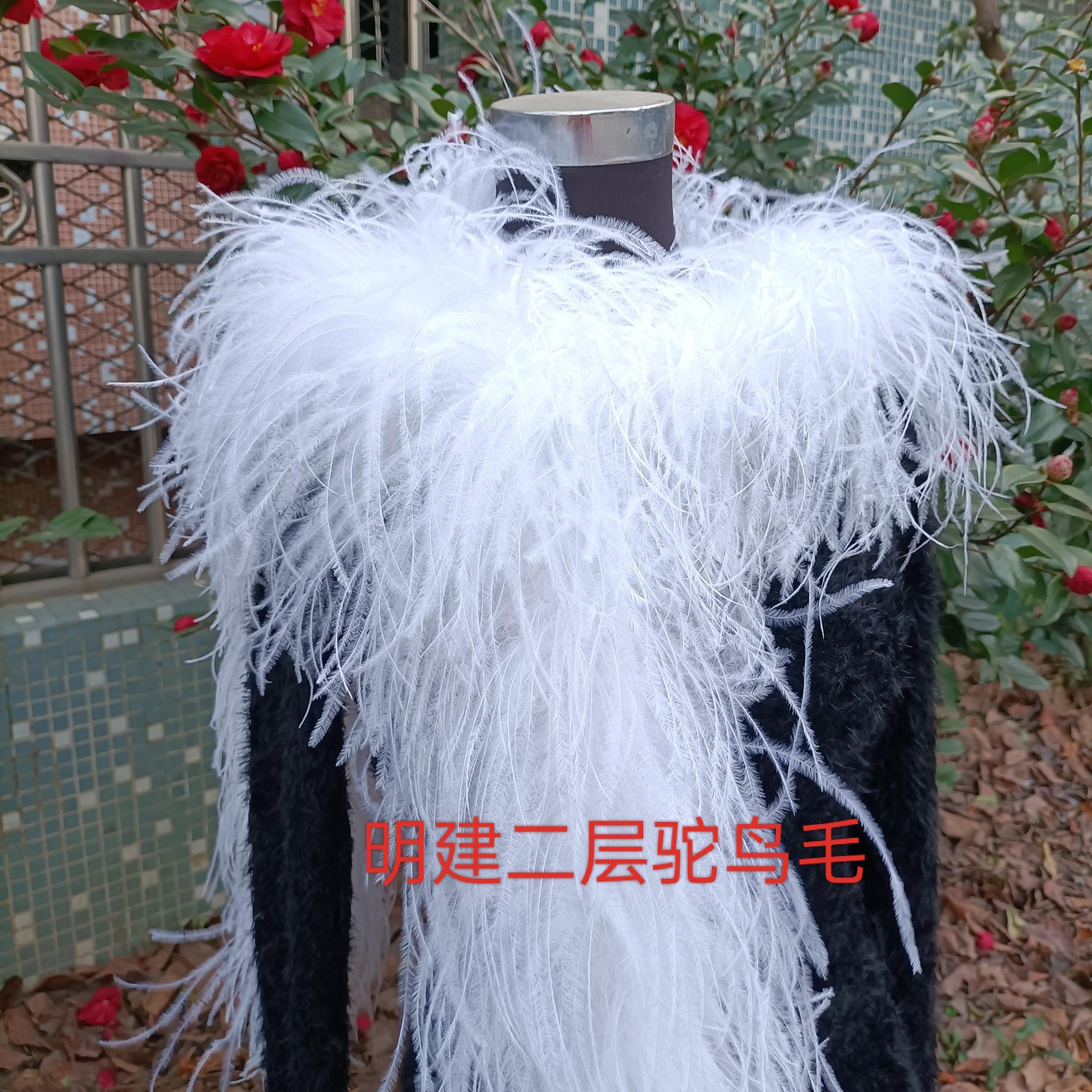 新款围脖披肩白色鸵鸟羽毛围巾影楼舞台摄影写真拉丁礼服搭配装饰
